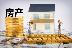 反转!当下市场这几种房子不能再买了