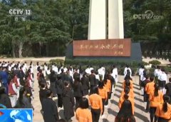 <b>【清明祭先烈 长怀英雄魂】各地群众来</b>