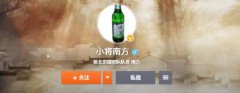 观点:醉驾前车之鉴并不少 中国足球何时