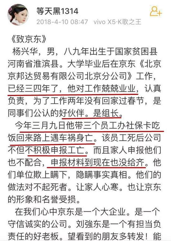 我上辈子是造了什么孽 才会摊上刘强东这样的兄