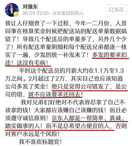 我上辈子是造了什么孽 才会摊上刘强东这样的兄