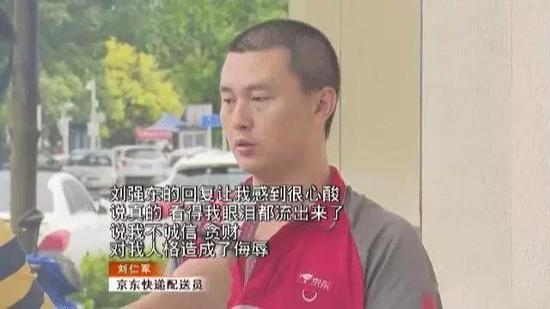 我上辈子是造了什么孽 才会摊上刘强东这样的兄