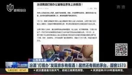 我上辈子是造了什么孽 才会摊上刘强东这样的兄