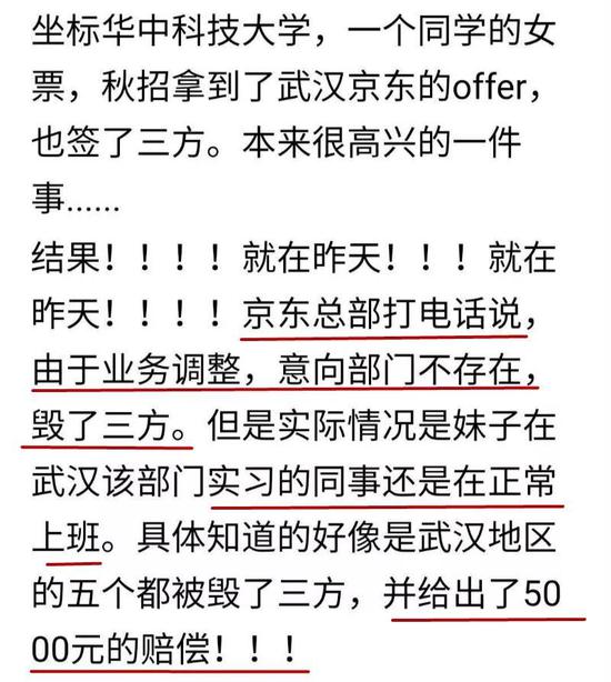 我上辈子是造了什么孽 才会摊上刘强东这样的兄