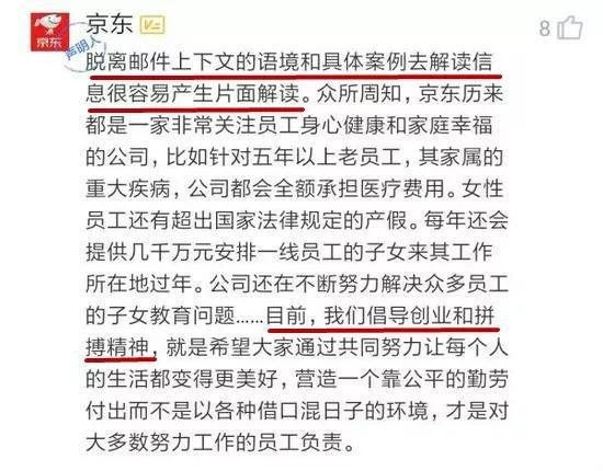 我上辈子是造了什么孽 才会摊上刘强东这样的兄