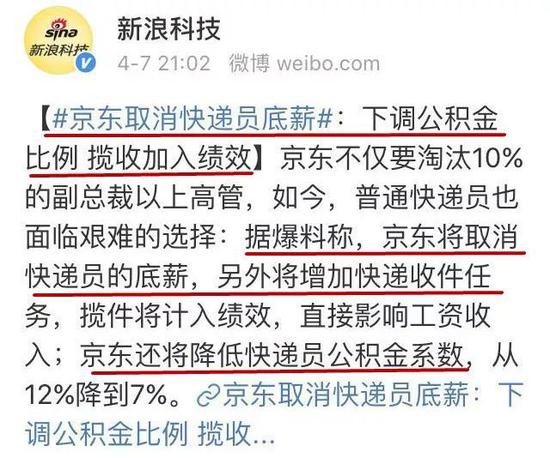 我上辈子是造了什么孽 才会摊上刘强东这样的兄