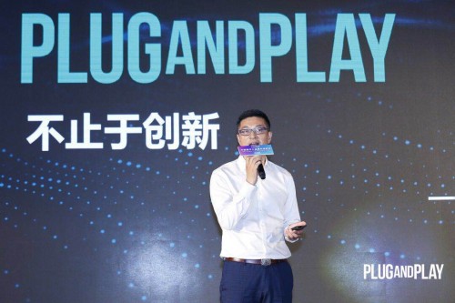 “三创”生态助力创新，Plug and Play中国正式进军