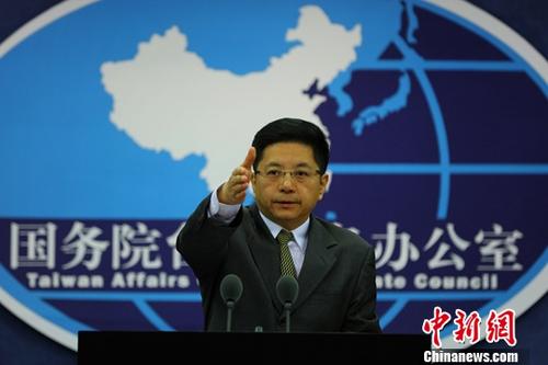 台民进党当局倒施逆行挑衅不断 国台办逐条回应