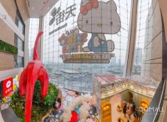 打造最潮成都 每年落户200个品牌首店、