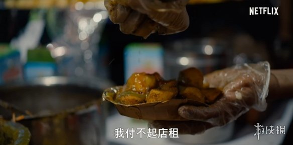 准备好纸巾擦口水！美食纪录片《世界小吃》预