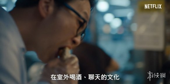 准备好纸巾擦口水！美食纪录片《世界小吃》预