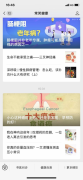 从“黑”到“粉” 常笑健康凭什么让医