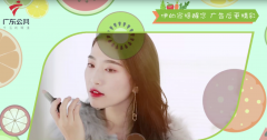 伊的家携手《膳食计》,共同打造女性