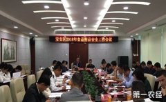 深圳:实施食品安全战略,全力保障市