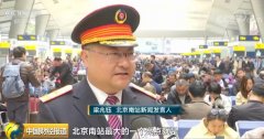 4月10日起全国铁路调图 青岛北京3小时直