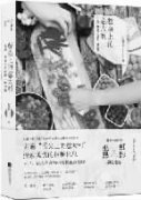 用文化观点谈饮食文化
