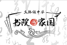 博物馆热成为中国文化新时尚
