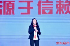 京东2019母婴战略:差异化经营与精细化