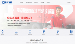 低毛利、低研发 泰坦科技竞争力与国际