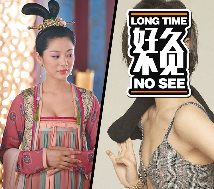 还记得《武媚娘传奇》的春盈吗？她是《上海女子图鉴》的女主
