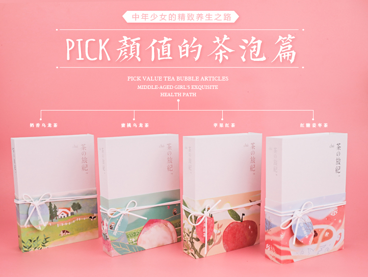 中年少女的养生之道，可以喝的“神仙水”