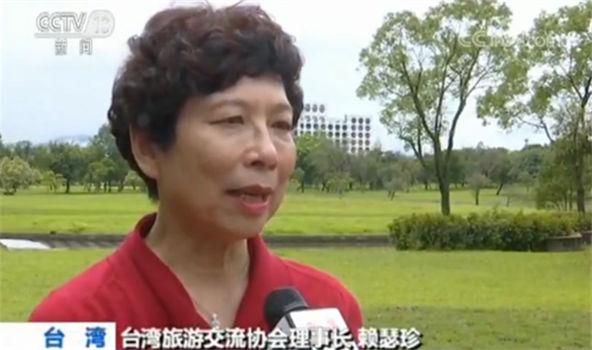 台湾旅游交流协会理事长赖瑟珍