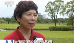 台湾东部三县百人大团参访大陆 开展经
