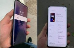 疑似一加7提前遭曝光 和三星曲面屏很像