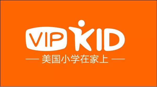 VIPKID称遭到“网络黑手”恶意中伤 已报案