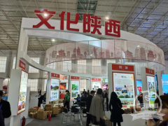 2019青海文化旅游节暨中国西北旅游营销