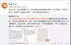 起底童模江湖:别让孩子成赚钱工具