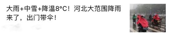 冷空气已打包发货 明后天平均气温将下降5℃~7℃