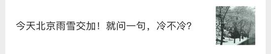 冷空气已打包发货 明后天平均气温将下降5℃~7℃