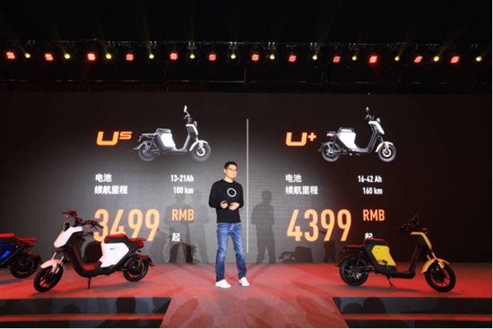 小牛电动新品搭载睿电™ AI 动力锂电北京首发