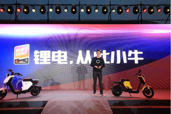 小牛电动新品搭载睿电™ AI 动力锂电北京首发