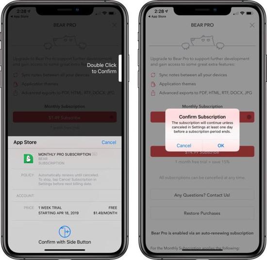 iOS App订阅现在有了新的提醒和确认步骤