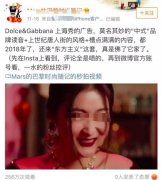 <b>汉堡王道歉了!差点成下一个DG</b>