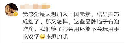 汉堡王道歉了！差点成下一个DG