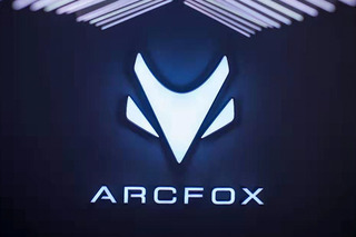 ARCFOX品牌正式发布 三款全新纯电动车同步首秀