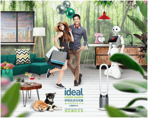 法国时尚智能品牌NOERDEN亮相2019Ideal Home Show梦想生