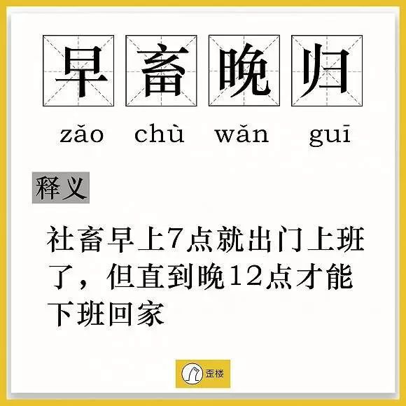 工作996，生病ICU？马爸爸，不用怕，你的健康我买单！