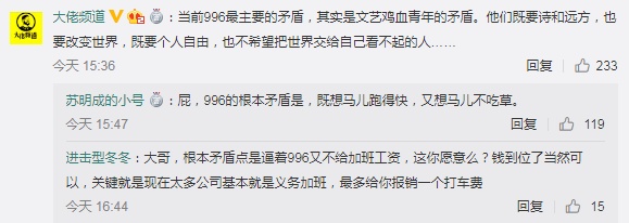 工作996，生病ICU？马爸爸，不用怕，你的健康我买单！