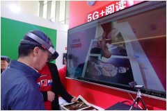 “跃然纸上”成为现实5G见证阅读未来