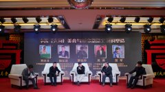 中国(大同)美食旅游文化论坛在山西