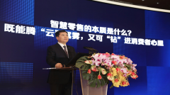 苏宁战略合作不断扩容加码 张近东:越