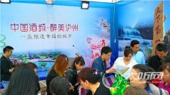 市外事侨务旅游局扎实开展“大学习、