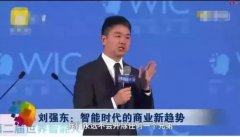 刘强东人设崩塌启示录:千万不要跟资