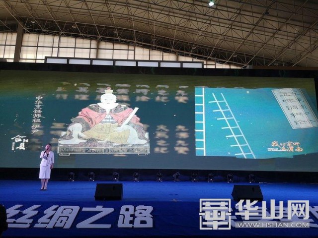 第三届黄河旅游大会落址合阳