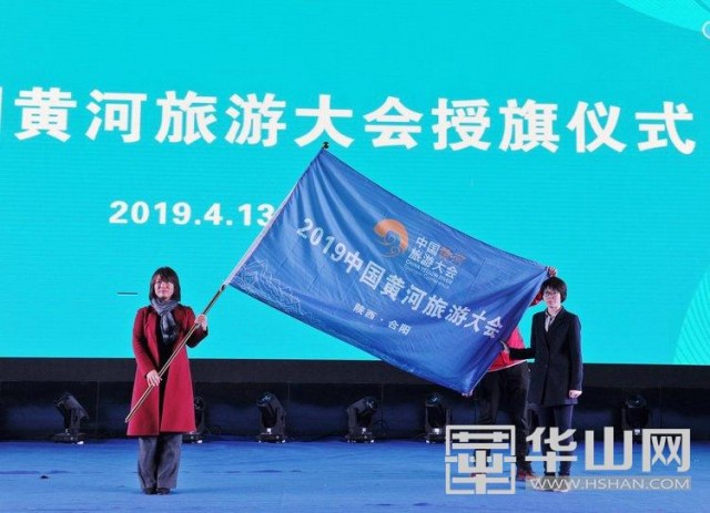 第三届黄河旅游大会落址合阳