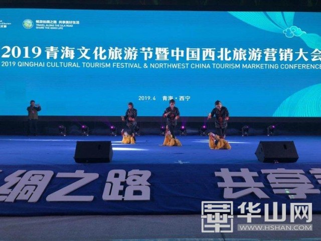 第三届黄河旅游大会落址合阳